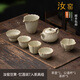 茶具整套高檔汝窯整套功夫茶具辦公室輕奢高端泡茶套裝送禮茶壺蓋 憶蓮說豆黃7頭禮盒裝