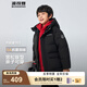 波司登（BOSIDENG）25年新款男女兒童短款5A抗菌4防面料大兜連帽羽絨服T250246915DS 黑色|8056 165 /84