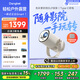 當(dāng)貝Smart1 投影儀家用 高清便攜云臺(tái)投影機(jī) 千元智能家庭影院國家補(bǔ)貼（Type-C供電 2+32G）
