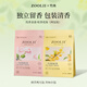 ZOOLII玫瑰桂花香樟腦丸衣柜防潮防霉芳香除臭室內(nèi)留香衣柜消異味除濕 1大包玫瑰花香+1大包桂花香