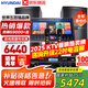 HYUNDAI【已售6.9萬(wàn)單】現代家庭ktv音響套裝 ktv唱歌全套設備家用三分頻家庭影院家用卡拉ok唱歌全套設備 【專(zhuān)業(yè)前后級】2025至尊版12吋套裝