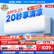 科龍國(guó)家補(bǔ)貼 海信出品 小布丁 咨詢減100 1.5匹空調(diào)掛機(jī) 新一級(jí)大風(fēng)量 輕音 冷暖臥室壁掛式家用QJ 1.5匹 一級(jí)能效 享壓縮機(jī)十年保修 咨詢搶國(guó)補(bǔ)