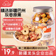 新邊界（new boundaries）去皮去核灰棗500g 新疆特產(chǎn)灰棗無核紅棗免洗級脫皮棗子