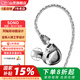 山靈（SHANLING）SONO有線耳機(jī)發(fā)燒入耳式hifi音樂耳機(jī)兩圈一鐵可換線0.78單晶銅銀線材 SONO冰鉑銀