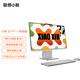 聯(lián)想（Lenovo）小新一體臺式機電腦27英寸(AMD R7 H255 32G 1TB SSD 攝像頭 win11 )云影