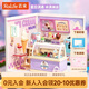 若來（Rolife）超級世界冰淇淋店拼裝diy小屋積木玩具手工生日七夕情人節(jié)禮物