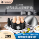 WMF福騰寶煮蛋器 多功能家用蒸蛋機(jī)雙層不銹鋼定時(shí)防干燒自動(dòng)斷電迷你蒸蛋器可煮7個(gè)蛋 單層