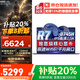 聯(lián)想拯救者Y7000P 2025新品補貼20% 電競游戲筆記本電腦滿(mǎn)血RTX5060獨顯可選P圖設計聯(lián)想悅昭陽(yáng)/book16 R7-8745H 16G內存1T丨升級book16 滿(mǎn)血級顯卡可選 高分辨