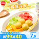 思念榴蓮湯圓200g10顆 早餐元宵甜品水果湯圓速凍食品生鮮