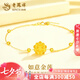 老鳳祥好運(yùn)蓮花黃金手鏈女足金花朵轉(zhuǎn)運(yùn)珠手七夕情人節(jié)禮物送女朋友老婆 足金蓮花手鏈 約0.3g【贈銀手鏈】代寫賀卡+禮盒