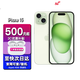 蘋(píng)果15 iPhone15支持移動(dòng)聯(lián)通電信5G全網(wǎng)通資源手機 iPhone15 綠色6.1英寸 128GB【公開(kāi)版全網(wǎng)通+享豪禮】