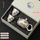傳承令高檔鎏銀萬(wàn)里山河茶具套裝高端輕奢泡茶壺茶杯一壺二杯商務(wù)送領(lǐng)導 999鎏銀萬(wàn)里山河_一壺兩杯禮盒裝 200mL以下