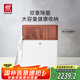 雙立人（ZWILLING）刀具套裝雙重除菌刀架中片刀斬刀多用刀菜刀砧板餐具26件套焦糖橘