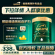 愛他美（Aptamil）ESSENSIS黑鉆奇跡綠罐有機A2嬰幼兒配方奶粉 官方授權(quán) 【咨詢領(lǐng)券】3段保質(zhì)期27年4月