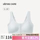 ubras七夕禮物CARE新款術(shù)后專用前開扣無(wú)痕內(nèi)衣義乳文胸胸罩 藍(lán)色 M