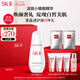 SK-II淡斑小銀瓶精華液50ml美白祛斑sk2化妝品護膚品套裝生日禮物skii