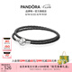 潘多拉（PANDORA）雙圈編織皮革手鏈黑色皮繩簡(jiǎn)約百搭情侶款七夕情人節(jié)禮物送女友 黑色雙圈編織皮革手鏈 35cm