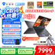 機械師曙光16S【RTX5070Ti 300Hz屏】16英寸AI高能學(xué)生辦公游戲本筆記本電腦R9 7945HX 2.5K 16G1TB 