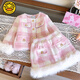 G.DUCKKIDS小黃鴨女童小香風(fēng)套裝2025秋冬季格子復古毛邊外套半身裙兩件套 KKAWA186粉色 100