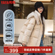 鴨鴨（YAYA）羽絨服女士2024秋冬新品中長款休閑保暖立領(lǐng)加厚外套YZ 米白色 155/80A(S)