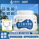尤愛倍特（URBETTER）藍胖子益生菌羊奶粉 多維高鈣無蔗糖添加 兒童中老年成人奶粉500g 1罐裝