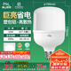 FSL佛山照明大功率LED燈泡32W節(jié)能燈具E27螺口6500K白光柱形
