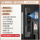小米寶寶掌靜脈3D人臉識別智能門(mén)鎖家用防盜通用密碼鎖指紋鎖入戶(hù)大門(mén) S6-人臉掌靜脈版【掌靜脈+3D人臉識別+可視對講