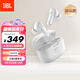 JBL WAVE BEAM 2 主動(dòng)降噪真無(wú)線(xiàn)藍牙耳機音樂(lè )運動(dòng)通話(huà)入耳式耳麥防水防塵生日禮物 國家補貼 珍珠白