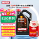 摩特（MOTUL）8100X-MAX 全合成機(jī)油0W-40 5L 汽車(chē)機(jī)油 API SP級(jí) 京東養(yǎng)車(chē) 