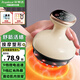 榮事達電動(dòng)經(jīng)絡(luò )刷疏通按摩儀器全身通用腹部減肥刷肚子揉腹儀刮痧神器帶脈刷加熱揉肚子全自動(dòng)揉捏全身 筋絡(luò )疏通充電款9檔脈沖+9擋熱敷+3檔震動(dòng)+2精油 父母親節禮物背部手臂腿肩頸