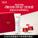 SK-II輕潤C(jī)C霜30g素顏調(diào)色防曬霜隔離遮瑕sk2化妝品護(hù)膚品套裝禮盒skii