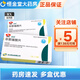 [啟悅]非那雄胺片 1mg*28片 3盒裝 現(xiàn)貨速發(fā)