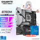 技嘉 B760主板搭i5 13490F/12490F/13400/12600KF 板U 盒裝主板CPU套裝 B760M GAMING G5 D5 白魔鷹 +i5 13600KF升級14600KF