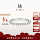 DR鉆戒女戒鉑金 FOREVER唯愛 情侶結(jié)婚戒指生日紀(jì)念日七夕禮物 少量現(xiàn)貨*女戒
