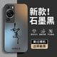 伊韻適用華為P60手機殼P60pro新款P60ART全包P6O系列P拍60保護套por專(zhuān)用磨砂散熱高端后外殼男女高級感 石墨黑【如愿】AG膚感磨砂+送保護膜 華為P60