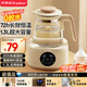 榮事達(dá)（Royalstar）恒溫壺 養(yǎng)生壺多功能調(diào)奶器 316材質(zhì) 沖泡奶粉保溫水壺?zé)崮膛唐?.3L燒水壺家用YSH130F(316)