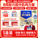 蒙牛悠瑞骨力金裝五合一中老年奶粉高鈣 老年人營養(yǎng)品3盒裝