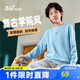361°兒童衛(wèi)衣25春秋男女童3-14歲校園百搭運(yùn)動(dòng)套頭衛(wèi)衣 藍(lán)160