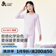 久歲伴兒童保暖內(nèi)衣套裝女童秋冬打底內(nèi)衣褲中大童寶寶秋衣秋褲 402030Z