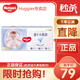 好奇（Huggies）金裝紙尿褲 嬰兒尿不濕 新老包裝隨機(jī)發(fā)貨【多倉(cāng)直發(fā)】 紙尿褲XL60片【12-17kg】