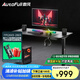 傲風(fēng)A3曜黑電競桌電動(dòng)升降桌電腦桌辦公桌學(xué)習(xí)桌書桌電競房1.2m*0.6m