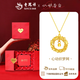 老鳳祥七夕情人節(jié)禮物黃金項(xiàng)鏈女新款足金莫比烏斯環(huán)純金吊墜送女友老婆 織夢(mèng)網(wǎng)黃金項(xiàng)鏈贈(zèng)銀鏈+玫瑰禮盒 約1.6g