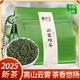 賽天王茶葉 福建特級云霧綠茶 新茶 濃香耐泡125g袋裝