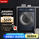 達(dá)米尼（Damiele）新品達(dá)米尼12kg+10kg熱泵烘干洗烘洗衣機家用干衣機智能一級能效衣物護(hù)理機全自動洗衣機 XQG12-1446DB薔薇藍(lán)