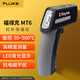 福祿克（FLUKE）MT6 雷泰Raytek紅外測溫儀 -30℃-500℃