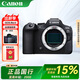 佳能 EOS R6 Mark II全畫幅專業(yè)微單相機(jī) R6 2二代 支持6K/4K高畫質(zhì)視頻直播相機(jī) R6 Mark II單機(jī)身 國家補(bǔ)貼