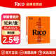 RICO單簧管哨片降B調(diào)橙盒達(dá)達(dá)里奧黑管哨片2.5號(hào) RCA1025