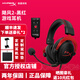極度未知HYPERX颶風2/3有線無線游戲耳機靈音聲卡阿爾法耳機云雀2FPS電競頭戴式耳機原金士頓 爆款 颶風2黑紅（靈音聲卡 7.1環(huán)繞聲道）