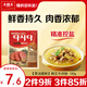 大喜大牛肉粉100g韓式料理雞精鹽味增料家用烹飪炒菜 提鮮專(zhuān)用