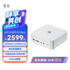 零刻「靜享其創(chuàng)」GTi12/GTi13 UItra 英特爾酷睿i9 12900H/HK 13900HK高性能游戲辦公設計迷你主機 GTi13冰霜銀【夜幕星】 32G/1TB+EX顯卡擴展塢